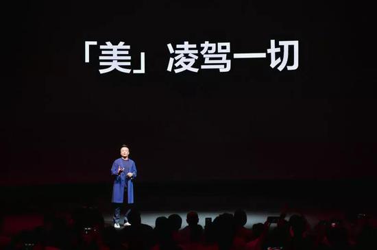 OPPO Find X新品发布会上的沈义人