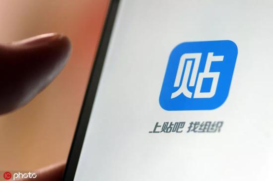 "的帖子,40条回复中绝大部分为不看好的——"贴吧凉了","转