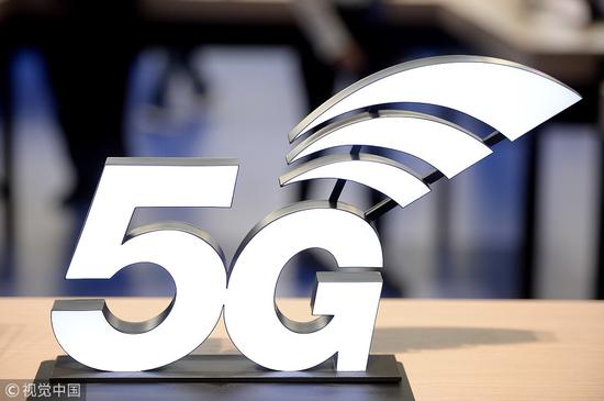工信部部长苗圩:2020年将重点加快5G独立组网建