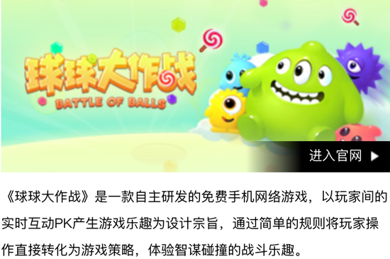 图 / 巨人网络官方