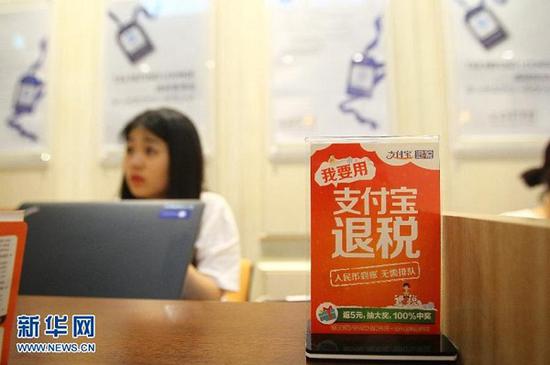 中国移动支付应用场景 图片来源:新华网