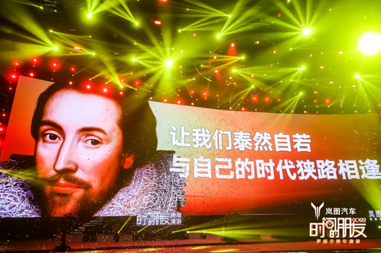罗振宇演讲金句不断 图片来源：得到供图