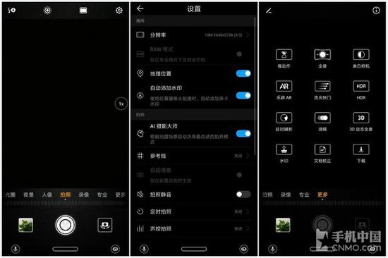 maters:华为MateRS保时捷版评测 满足所有想象的手机