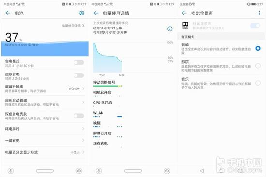 maters:华为MateRS保时捷版评测 满足所有想象的手机
