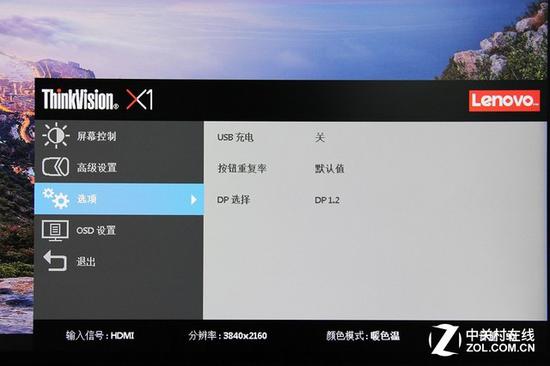 选项