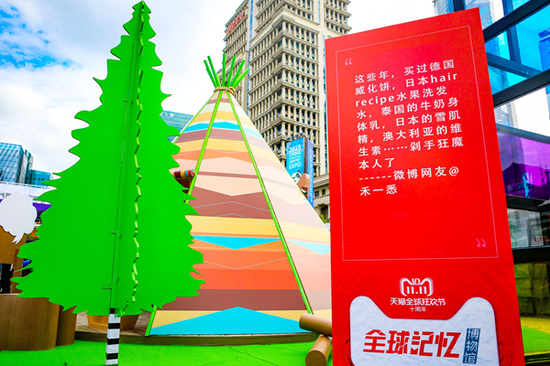 天貓雙11十年:從1個(gè)人的“光棍節(jié)”到10億人的記憶