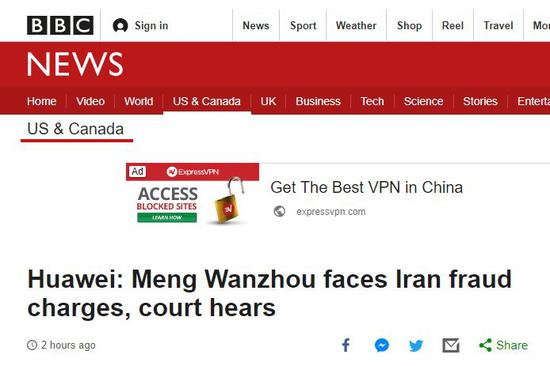 BBC报道截图