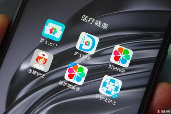 共享护士app 图据东方IC