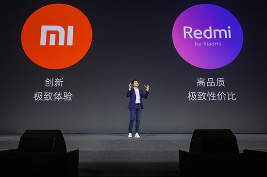 小米和红米两个品牌独立。