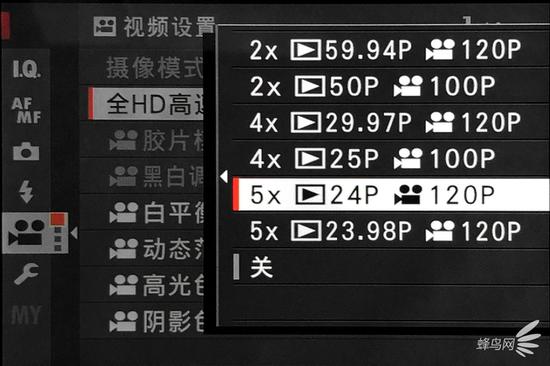 富士X-T30支持多倍升格模式进行视频拍摄