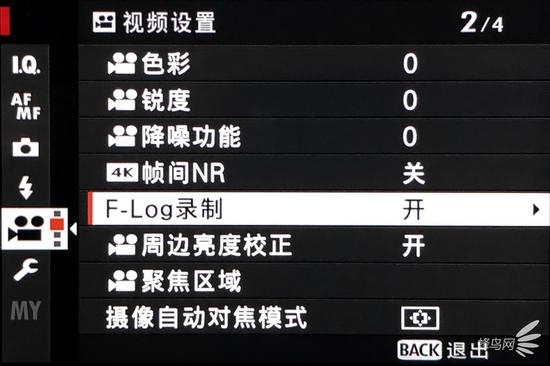 富士X-T30能够实现F-Log录制