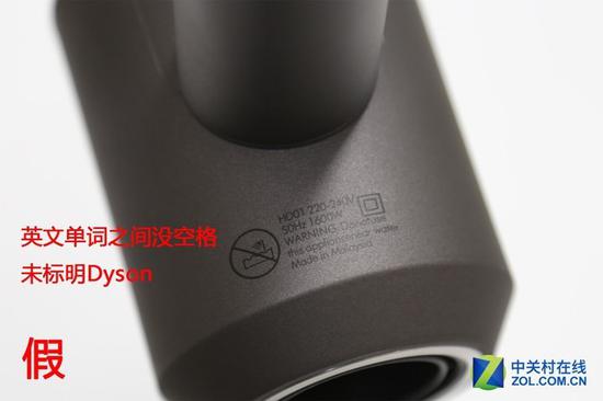 真假戴森吹风机差距到底有多大？