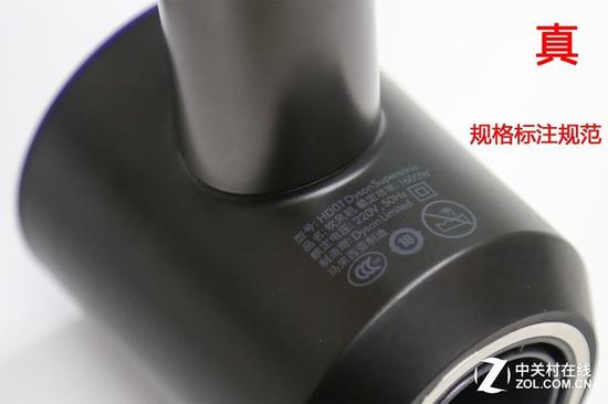 真假戴森吹风机差距到底有多大？