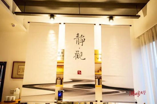 湖畔大学五期开学