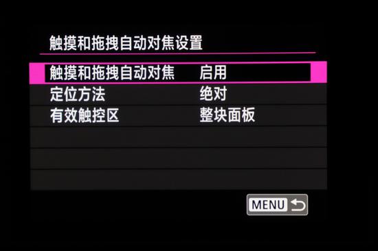 EOS R 触摸和拖拽自动对焦设置