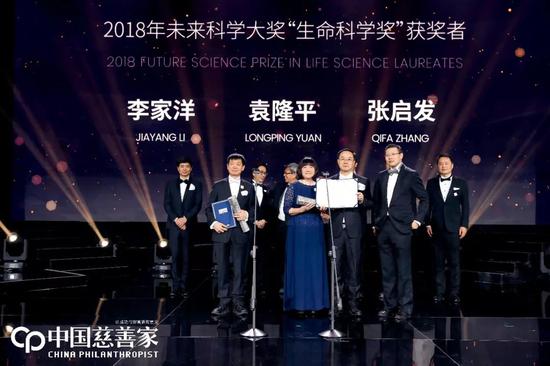 2018年11月18日，2018未来科学大奖颁奖典礼在北京举行。作为“生命科学奖”的捐赠人之一，沈南鹏（前排右一）为“生命科学奖”的获奖者颁奖。