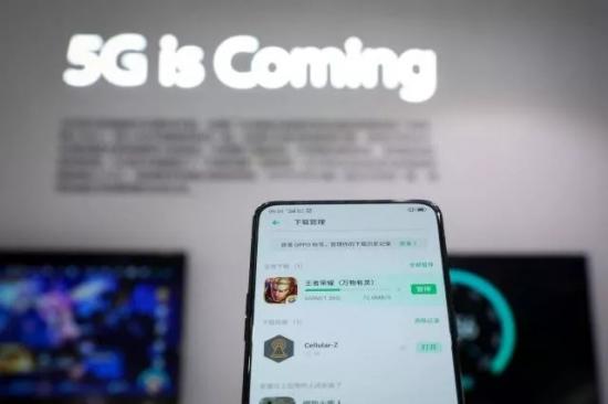 5G真的要来了吗?