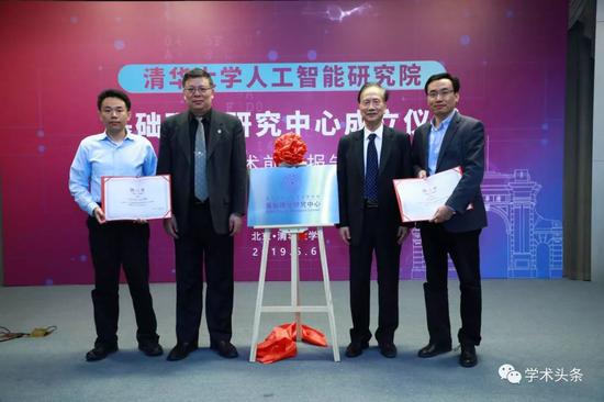 郝跃院士和Manuela Veloso教授被聘任为基础理论研究中心学术顾问(由公茂果教授和朱麟博士代领)