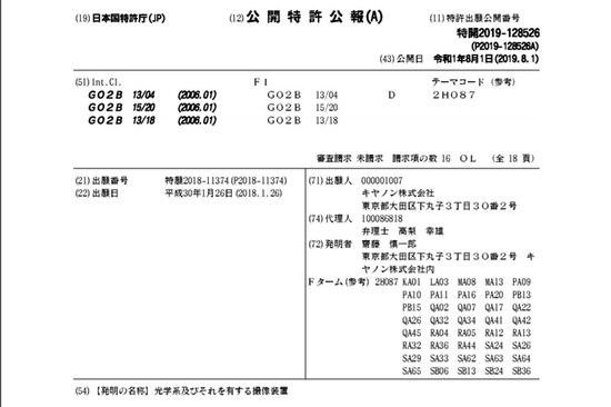 专利注册图