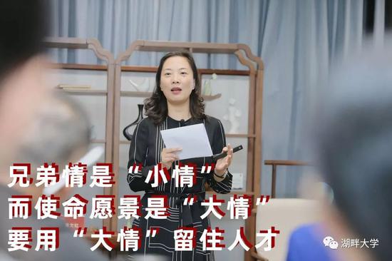 童文红:阿里巴巴20年,为何能良将如潮?
