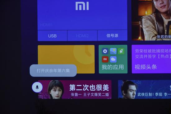  通过小爱同学查找想看的内容