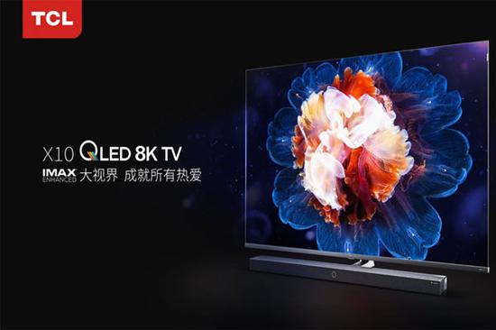 TCL 8K私人影院X10 QLED TV