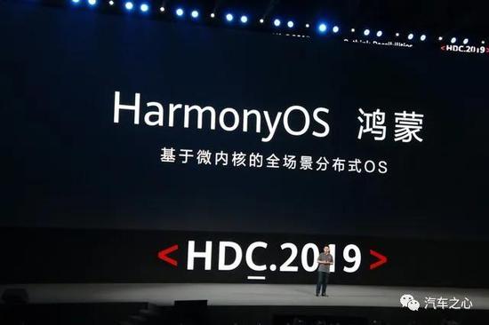 华为杀入车机，鸿蒙大军将至？