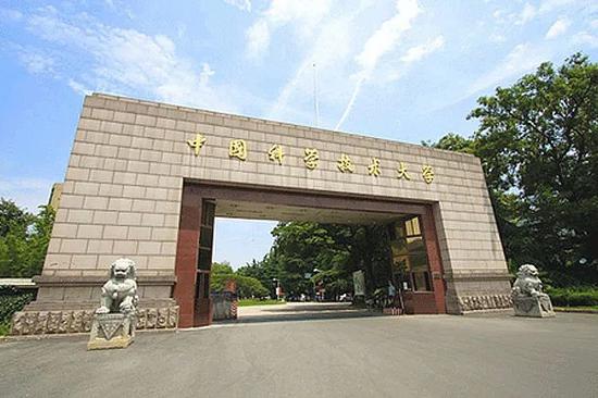 杨元庆作为校友为中国科大新冠疫情研究捐赠1