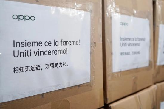 OPPO宣布向全球疫情重灾区捐赠30万只口罩 已经悉数寄出 