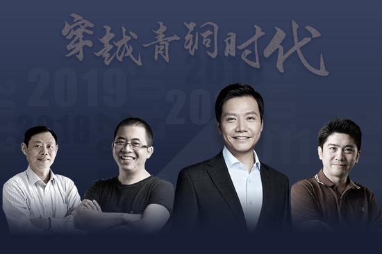 离开小米的人，画出小米震荡前行的曲线