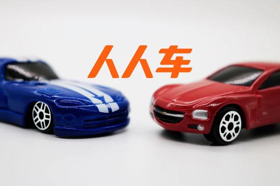 退不了899服务费付不起5万赔偿金，下一个ofo来了