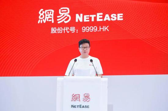6月11日，网易公司创始人兼首席执行官丁磊在杭州上市庆典现场