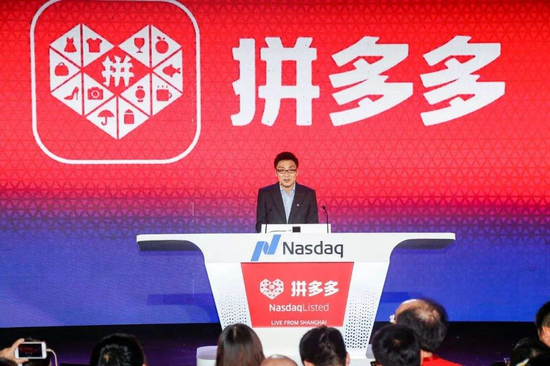 杨致远身价:中国首富更替20年:互联网持续造梦,黄峥与马云拼身家 黄峥在拼多多上市仪式现场