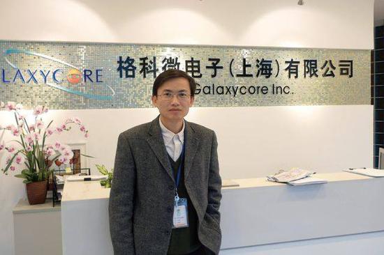 格科微创始人赵立新