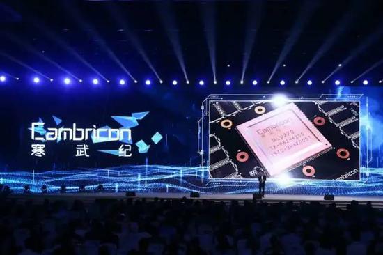 寒武纪将于7月20日登陆科创板，联想、美的、O