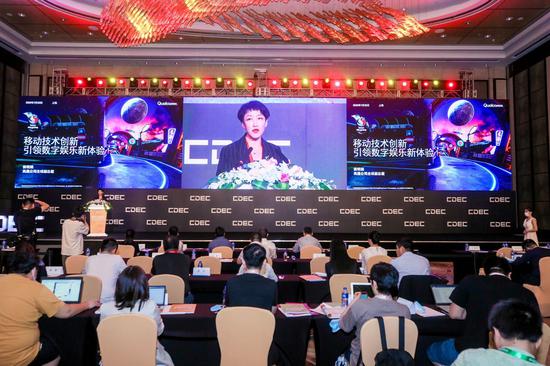 「每日经济新闻」高通全球副总裁侯明娟：有5G加持 云游戏将插上翅膀每日经济新闻2020-08-04 14:41:340阅