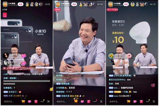 ■雷军抖音直播首秀,释放了什么信号?2020-08-17 09:19:450阅