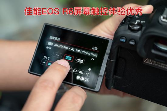 「中关村在线」谁是性价比之王 佳能EOS R6对比索尼A7 III中关村在线2020-08-25 06:50:000阅