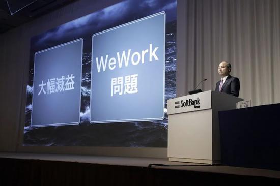 2019年11月，孙正义在财报会上反思在WeWork上的投资失误