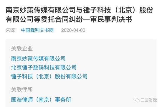 较真:罗永浩是不是真的体面?