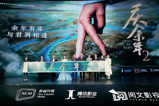 《庆余年》第二季在10月19日的发布会上正式宣布启动