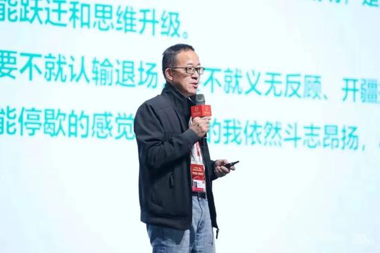 俞敏洪亚布力演讲：是什么支撑我做新东方？