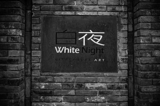 新浪科技综合|轻松随行 铭匠光学APS-C 35mm F1.4镜头评测