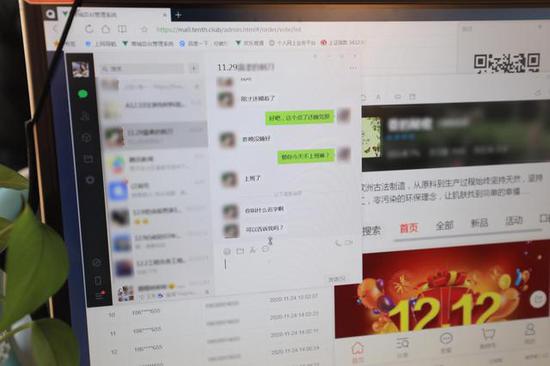 业务人员冒充“白富美”搭讪他人。警方供图