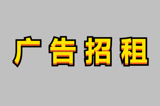 此处本应有握力器广告但是没拉到赞助