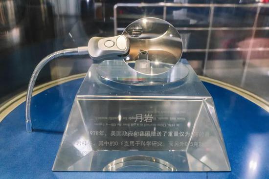 在北京天文馆展出的0.5克月岩样本