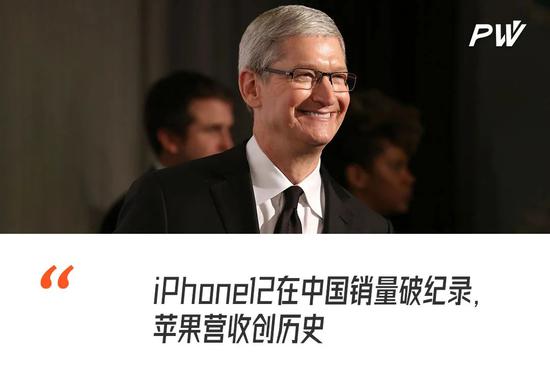 感谢各位iPhone12机主，苹果又创新高了