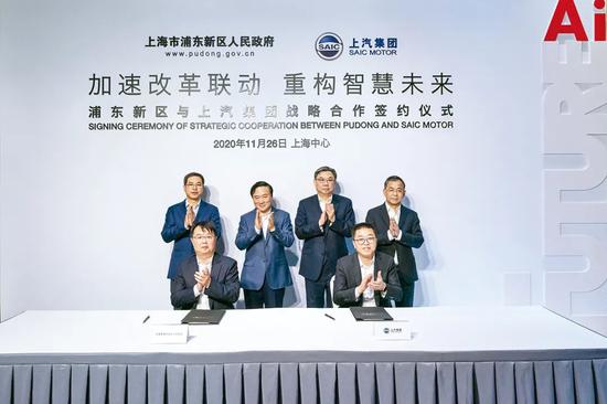 2020年11月，浦东新区与上汽集团举行战略合作签约仪式，智己汽车落地张江高科技园区。