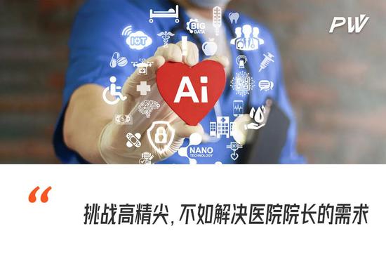 大名鼎鼎的IBM Watson也要被卖了 人类的AI梦该醒了？