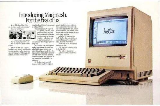 苹果Macintosh个人电脑 图源网络
